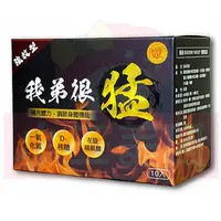 在飛比找蝦皮商城優惠-小哥哥艾理 我弟很猛(單盒10入)【小三美日】空運禁送 DS