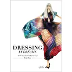 DRESSING IN DREAMS: THE COUTURE FASHION ESLITE誠品