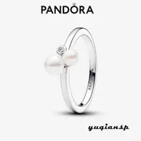 在飛比找蝦皮購物優惠-yuqiansp專業代購 潘朵拉 Pandora  淡水養珠