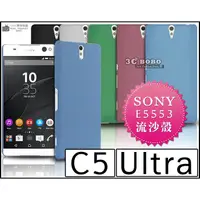 在飛比找蝦皮購物優惠-[190 免運費] SONY XPERIA C5 ULTRA