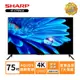 贈商品卡2000+HDMI SHARP 夏普75吋4T-C75FK1X 4K連網電視