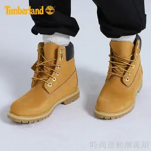 Timberland 10061 天伯倫 男靴 經典高幫靴子 小黃靴 踢不爛 男女鞋 高幫 添柏嵐(運動潮流舘）