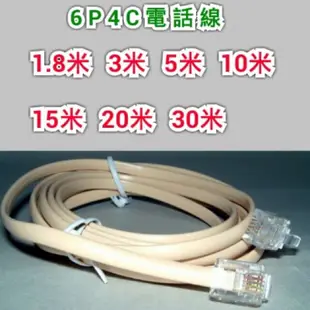 【三洋 TE-851 】TE-839家用有線電話字大、鈴聲大 、助聽功能 不需再裝電池 中華電信弱電即可使用