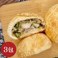 在飛比找鮮食家雲端冰箱優惠-【包小子】雞肉胡椒餅(4入/600g±5%/包)X3包