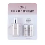 艾諾碧 (EMART KOREA) 套裝 IOPE STEM 3 柔順劑 150ML+ 25ML X 2EA