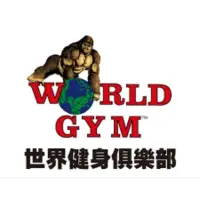 在飛比找蝦皮購物優惠-world gym 會籍轉讓 1288 中彰投皆可使用 含s