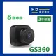 【宏東數位】免費安裝 保固3年 送128G DOD GS360 SONY 星光級夜視 GPS 微型小鋼炮 行車記錄器