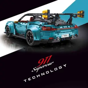 跑車 積木兼容樂高保時捷911GT2電鍍銀遙控汽車電動升降跑車模型拼裝玩具男