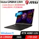 【MSI】微星 Vector GP68HX 13VH-088TW 16吋/i9-13950HX/16G/1TB SSD/RTX4080/W11