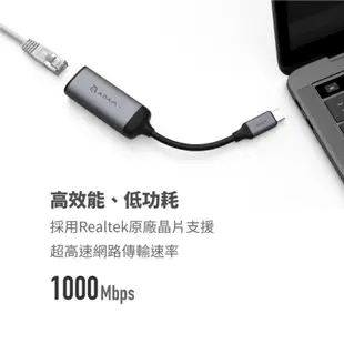 ADAM 亞果元素 CASA e1 e2 USB Type-C Gigabit 高速乙太網路 轉接器 影像傳輸 AD24