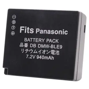 【Panasonic】DMW BLE9 / BLG10 原廠電池(平輸裸裝) & 副廠電池 & 副廠充電器 (公司貨)