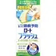 樂敦製藥 ROHTO 眼病預防洗眼液 500ml[第3類醫藥品]