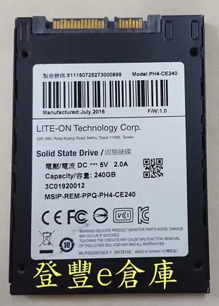 【登豐e倉庫】 TR125 LITEON 光寶 PH4-CE240 240G SSD 固態硬碟