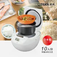 在飛比找momo購物網優惠-【TIGER 虎牌】日本製tacook微電腦電子鍋 10人份