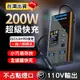 🔥現貨免運🔥12V轉110V 逆變器 車載逆變器 電源轉換器 車用逆變器 電源轉換器 汽車電源轉家用電源 點煙器插座