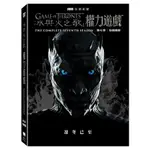 冰與火之歌: 權力遊戲 第7季 (5DVD) ESLITE誠品