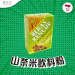 印尼 SIDOMUNCUL BERAS KENCUR 山奈米飲料粉 5*25G