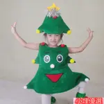 小埋優選❀聖誕節衣服 兒童聖誕節裝扮 兒童聖誕節服裝幼兒聖誕樹裝扮聖誕樹衣服聖誕老人
