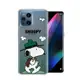 史努比/SNOOPY 正版授權 OPPO Find X3 Pro 漸層彩繪空壓手機殼(郊遊)