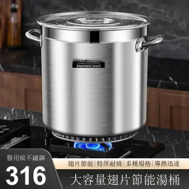 TIGER 虎牌JHI-N051 營業用電子溫控保溫湯鍋5L 商用保溫鍋不鏽鋼內鍋
