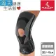 慕樂肢體護 具未滅菌 海夫Hg80彈簧支撐型膝關節護 具膝圍36.1-41cm(MUA59212)