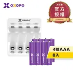 【OXOPO乂靛馳】4號AAA 低自放鎳氫電池1000MAH-XN系列 8入 + CN3燈號顯示四槽充電器 高容量