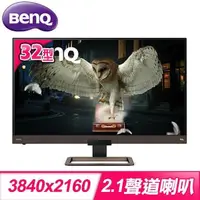 在飛比找PChome24h購物優惠-BenQ EW3280U 32型 4K類瞳孔影音護眼螢幕