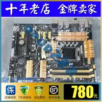 在飛比找露天拍賣優惠-庫存新品 Asus/華碩 Z87-DELUXE/QUAD 1