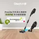 Gtech 小綠 ProLite 極輕巧無線除蹣吸塵器大全配-贈兩年份集塵袋