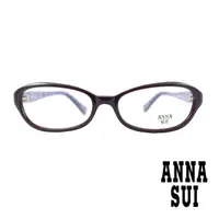 在飛比找momo購物網優惠-【ANNA SUI 安娜蘇】日系唯美月亮蝴蝶鑽飾造型光學眼鏡
