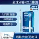 德國百靈Oral-B-PRO1 3D電動牙刷 (孔雀藍)