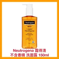 在飛比找蝦皮購物優惠-【Neutrogena 露得清】深層毛孔潔淨露 洗面皂 洗面