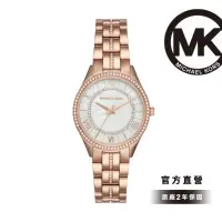 在飛比找momo購物網優惠-【Michael Kors 官方直營】Lauryn 朔月鳴聲