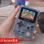 雨軒玩具賣場復古GBA掌機RETRO MINI遊戲機掌上口袋妖怪懷舊NES紅寶石遊戲機Q8