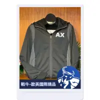 在飛比找蝦皮購物優惠-AX 阿曼尼 外套 [戰牛精品]  運動外套 Armani外