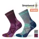 Smartwool 美國 女戶外登山襪 Hike Light 小腿襪 襪子 羊毛襪 美國製造 SW001572 四向彈性