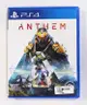 PS4 冒險聖歌 Anthem (中文版)**(二手光碟約9成5新)【台中大眾電玩】