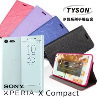 TYSON 索尼 Sony Xperia XC / X Compact 冰晶系列 隱藏式磁扣側掀手機皮套 保護殼 保護套深汰藍