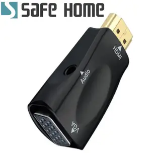 SAFEHOME HDMI to VGA帶音頻轉接頭 高清HDMI到電腦VGA1080P視頻轉換頭 (6.5折)