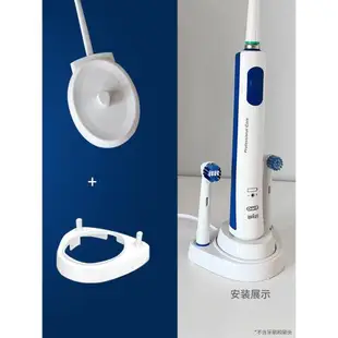 適配歐樂B電動牙刷充電器 博朗d12/16/100/P2000 OralB比充電底座