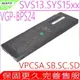 SONY vgp-bps24 電池(原廠) -Vgp-Bpl24 電池,VpcSB11,SB1m9e,SB4afx/w VpcSB17gc,SB25fh,SB26fa,VpcSB27gg,SB28gf,SB38gh/b,BPS24