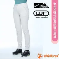 在飛比找PChome24h購物優惠-【荒野 WildLand】女 N66彈性防風防潑三季褲.休閒