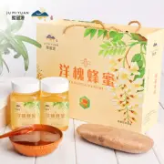 Acacia Honey Gift Box 500g x 2 bottles/box Gift Accompaniment Wedding