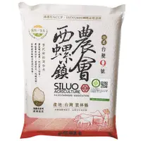 在飛比找蝦皮購物優惠-【西螺鎮農會】- 履歷一等台梗九號米 2kg