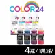 【Color24】for BROTHER 1黑3彩 BTD60BK/BT5000C/BT5000M/BT5000Y 相容連供墨水(適用DCP-T420W)