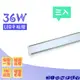 led薄型平板燈 36W / 36瓦 LED吸頂燈 led吸頂燈改造燈板 保固一年 -3入