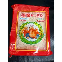 在飛比找蝦皮購物優惠-福樂新Q炊粉 220G