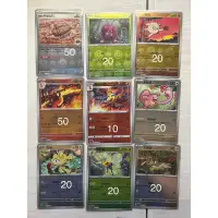 在飛比找蝦皮購物優惠-寶可夢卡牌 中文版 正版 PTCG 球閃卡 甲殼化石 毛球 