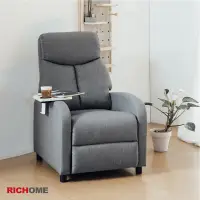 在飛比找蝦皮商城優惠-RICHOME 功能沙發(布料材質) 沙發 單人沙發 美甲椅