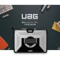 在飛比找蝦皮購物優惠-UAG Surface Pro7 NEW Pro Pro4 